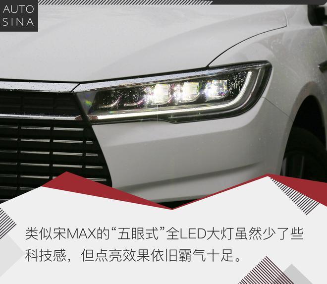 亲民版秦Pro EV 试驾比亚迪全新秦EV