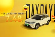 元UP加推301KM领航型 售价7.48万元