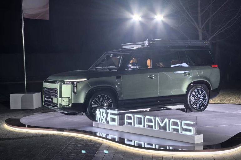 极石ADAMAS正式上市 权益价33.49万元起