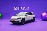 99元参与盲订 奇瑞全新QQ3正式亮相