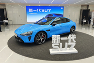 小米新一代SU7上市 售价21.99-30.39万元