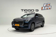 豪华配置再升级 静态品鉴奇瑞全新一代瑞虎9