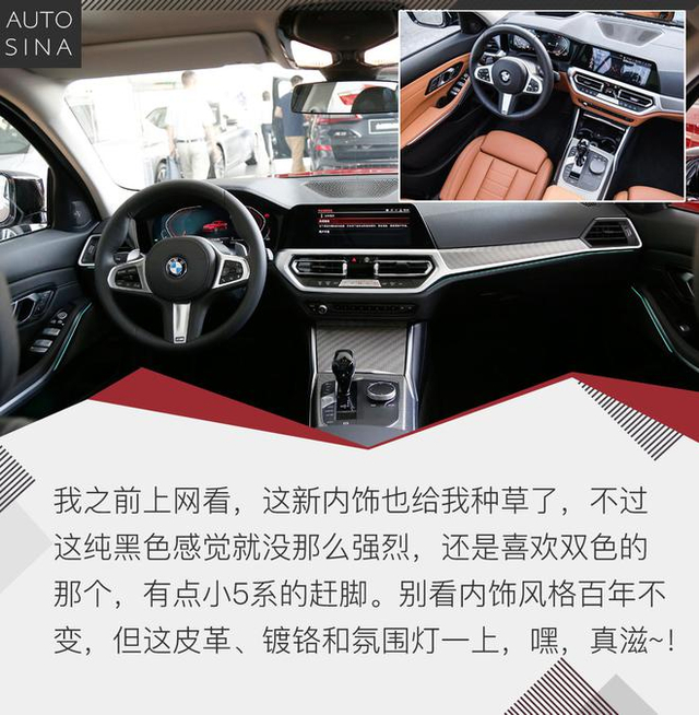 如何装饰自己的爱车内饰 w640q908f6.jpg