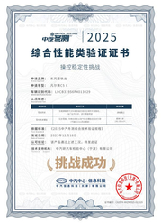 凡尔赛C5 X和508L