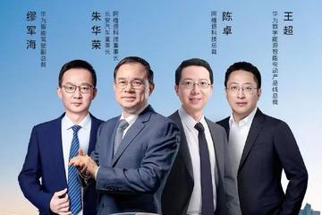 直播智驾挑战赛 阿维塔实测华为乾崑PRO3