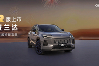 全新换代威兰达AIR版上市 享厂家直销保养套餐