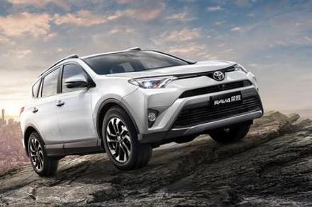 一汽丰田RAV4荣放