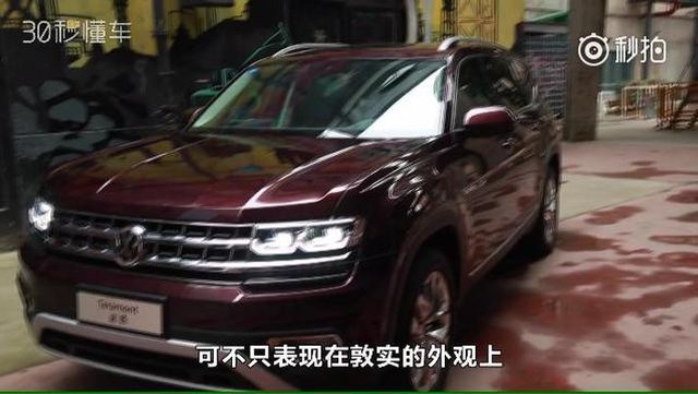 中国人最爱买的3款7座SUV，大众第三，第一名你想不到。