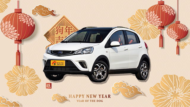 远景X1展现灵动、前卫且乐趣出众的造型风格。