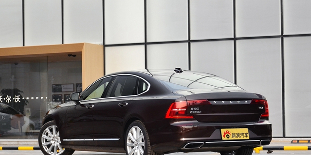 沃尔沃S90