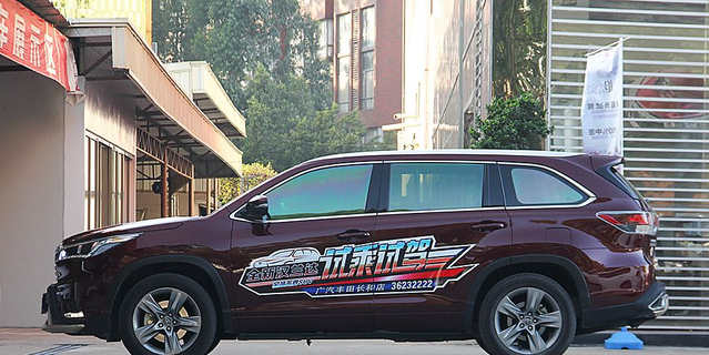 第三代国产丰田汉兰达