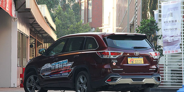 第三代国产丰田汉兰达