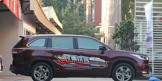 第三代国产丰田汉兰达