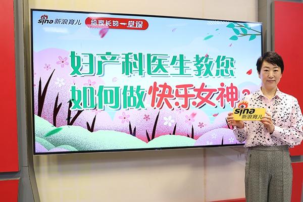张羽 北京协和医院妇产科副主任医师 、医学博士;北京和睦家医院特聘专家