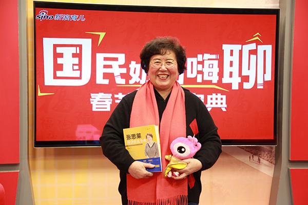 原北京中医药大学附属中西医结合医院儿科主任、主任医师,新浪母婴研究院金牌专家张思莱