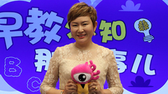 早教必知那些事儿