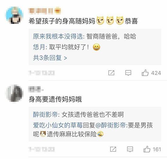 网友评论