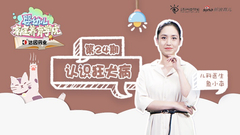 第24期：认识狂犬病