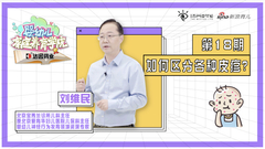 如何区分各种皮疹？