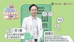 为什么近视孩子越来越多？