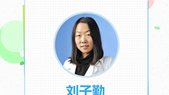 预防儿童时期的肥胖