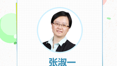 离乳与辅食添加