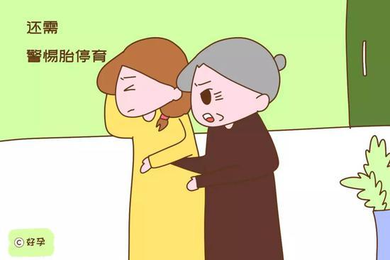 参考症状,还需警惕胎停育