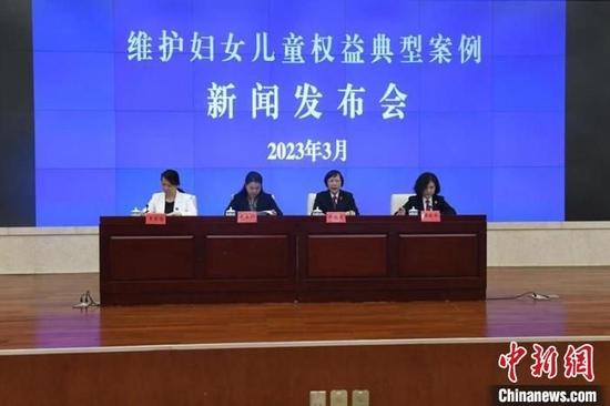 图为新闻发布会现场。 林浩 摄
