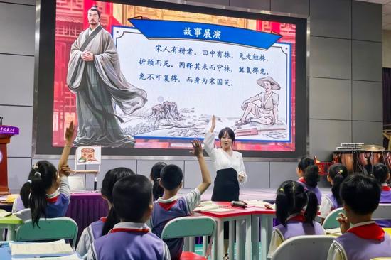 《守株待兔》苏静