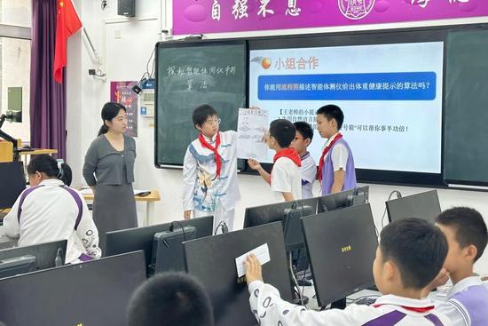 《探秘智能体测仪中的算法》王嘉妮
