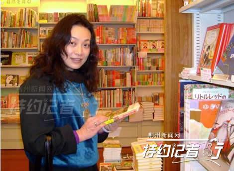 2013年,萧萍随上海作家代表团赴日本,街边书店留影