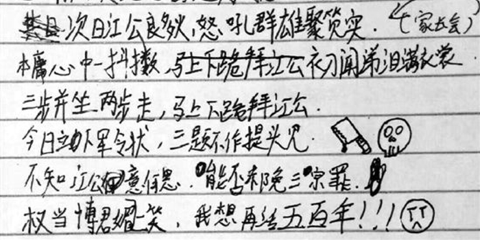 七情六欲是哪七情哪六欲佛家 w700h350z1l10t10e6d.jpg