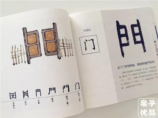我当即决定带给大家,正是这套国内罕见的——《汉字魔方》!