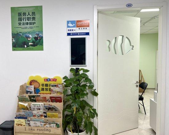 儿童保健中心里,海洋主题的装饰和摆放着绘本的书架。张钰惠 摄
