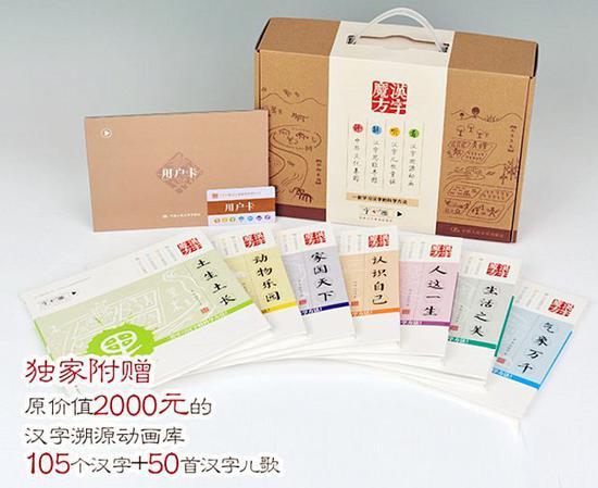 适合年龄:3-10岁