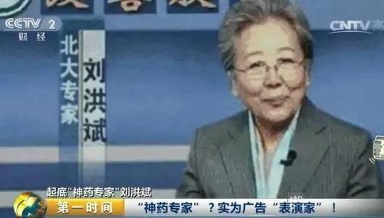 曝光医药广告表演 制售假减肥药案曝光自作孽不可活这是用生命在造假(图)