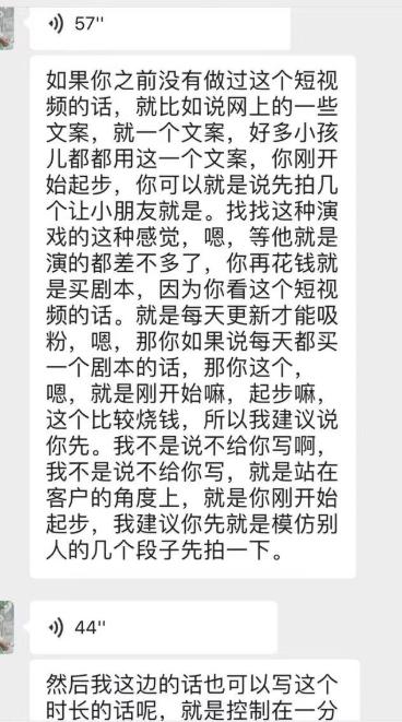 代写短剧剧本怎么写的啊,代写短剧剧本怎么写的啊