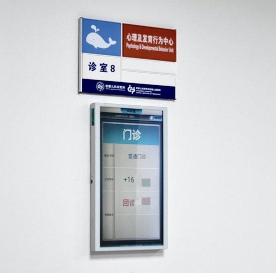 学习困难门诊所在的心理及发育行为中心。邵萌 摄