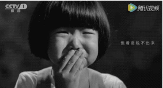 (付稀诺因为着急说不出来,常常“把妈妈气哭了”。她自己也哭。)