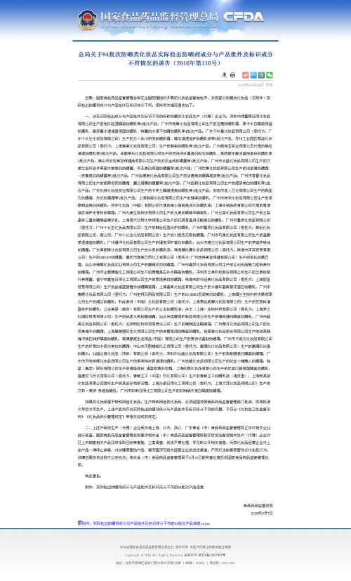 资料图