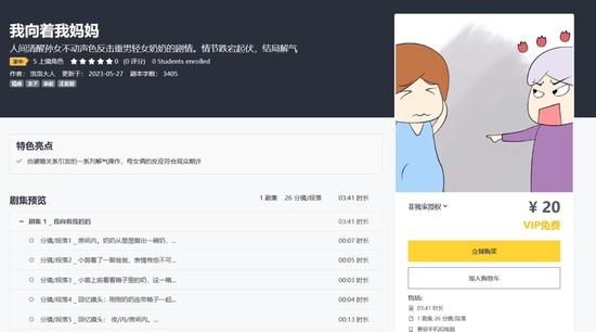 矛盾冲突短剧本,矛盾冲突的剧本