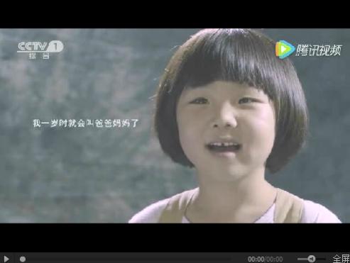 (3岁时因药致聋的付浠诺:“一岁时,就会叫爸爸妈妈了”。)