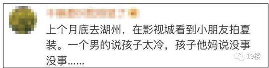 网友评论