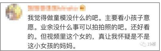 网友评论