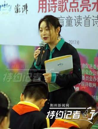 萧萍教授给盲童读诗、讲座