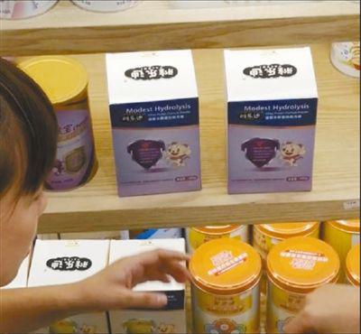 湖北宜昌“妈咪宝贝”母婴用品店货架上的雅乐迪适度水解蛋白配方粉