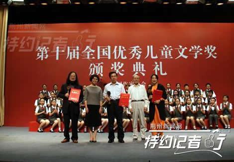 萧萍《沐阳上学记之我就是喜欢唱反调》获得第十届全国优秀儿童文学奖小说大奖
