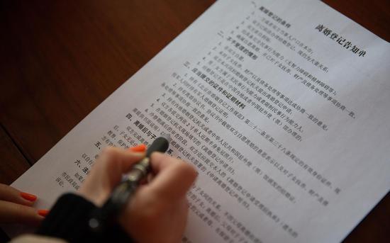 办理离婚手续的申请人进入政务大厅前,要填写一份“离婚登记告知单”。摄影/新京报记者 李凯祥