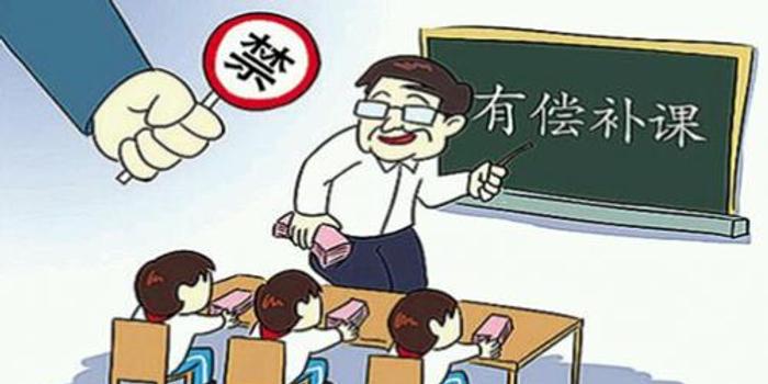控制学生寒假作业量 严禁中小学违规办班补课