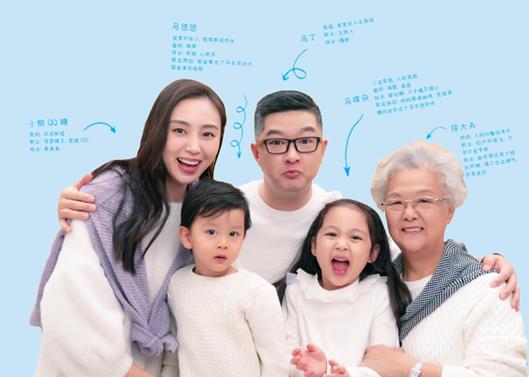 马丁夫妇全家福合影